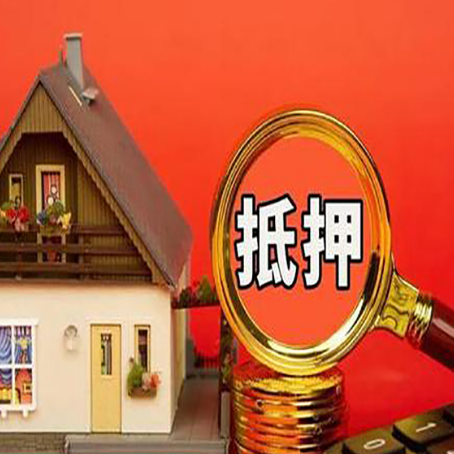 资中贷款中介公司新渝启服要的条件