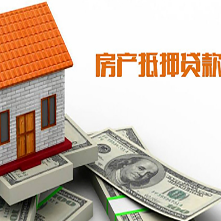资中房产抵押贷款的年利率是多少？